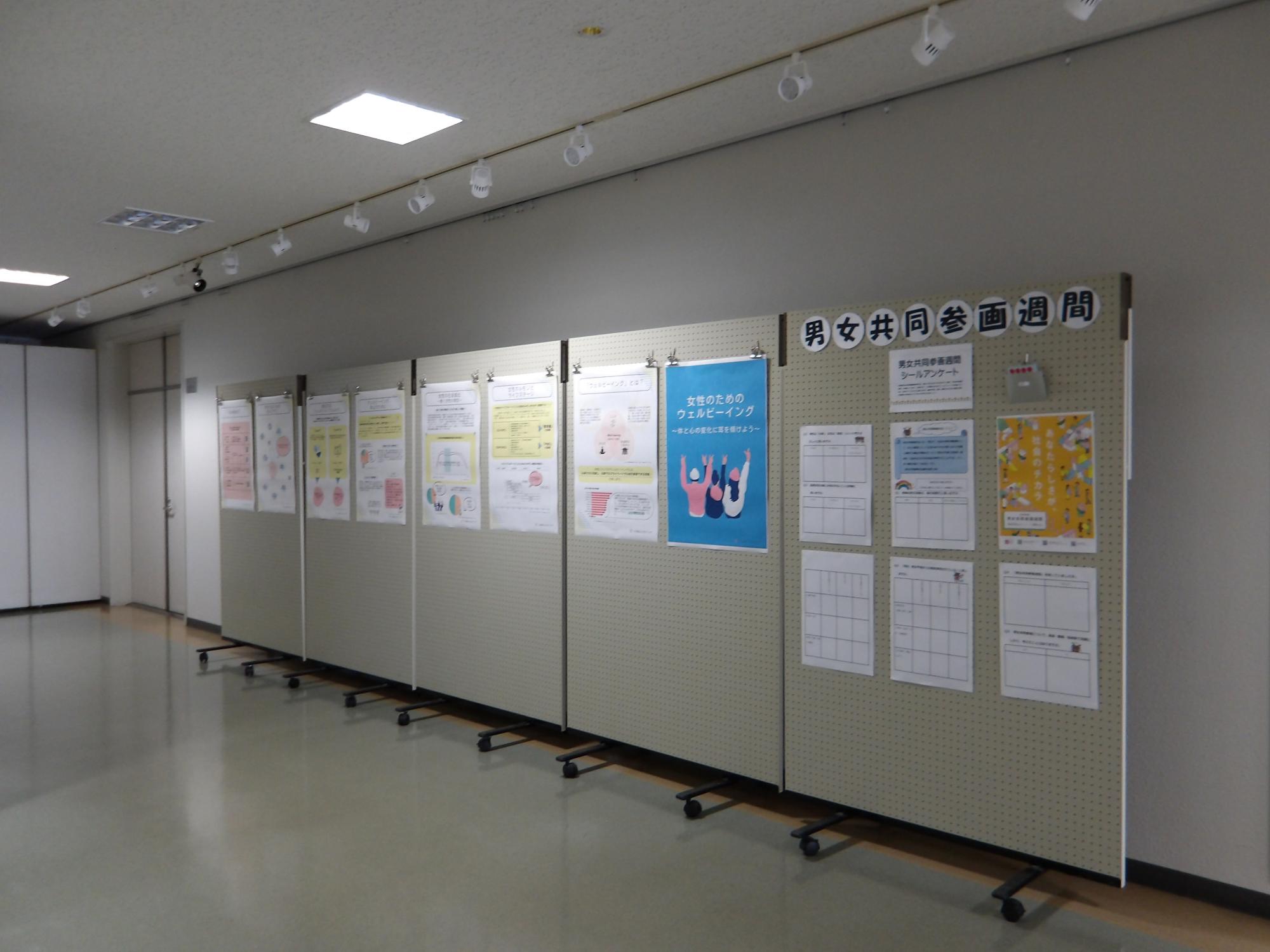 男女共同参画週間図書展とシールアンケートを実施している様子