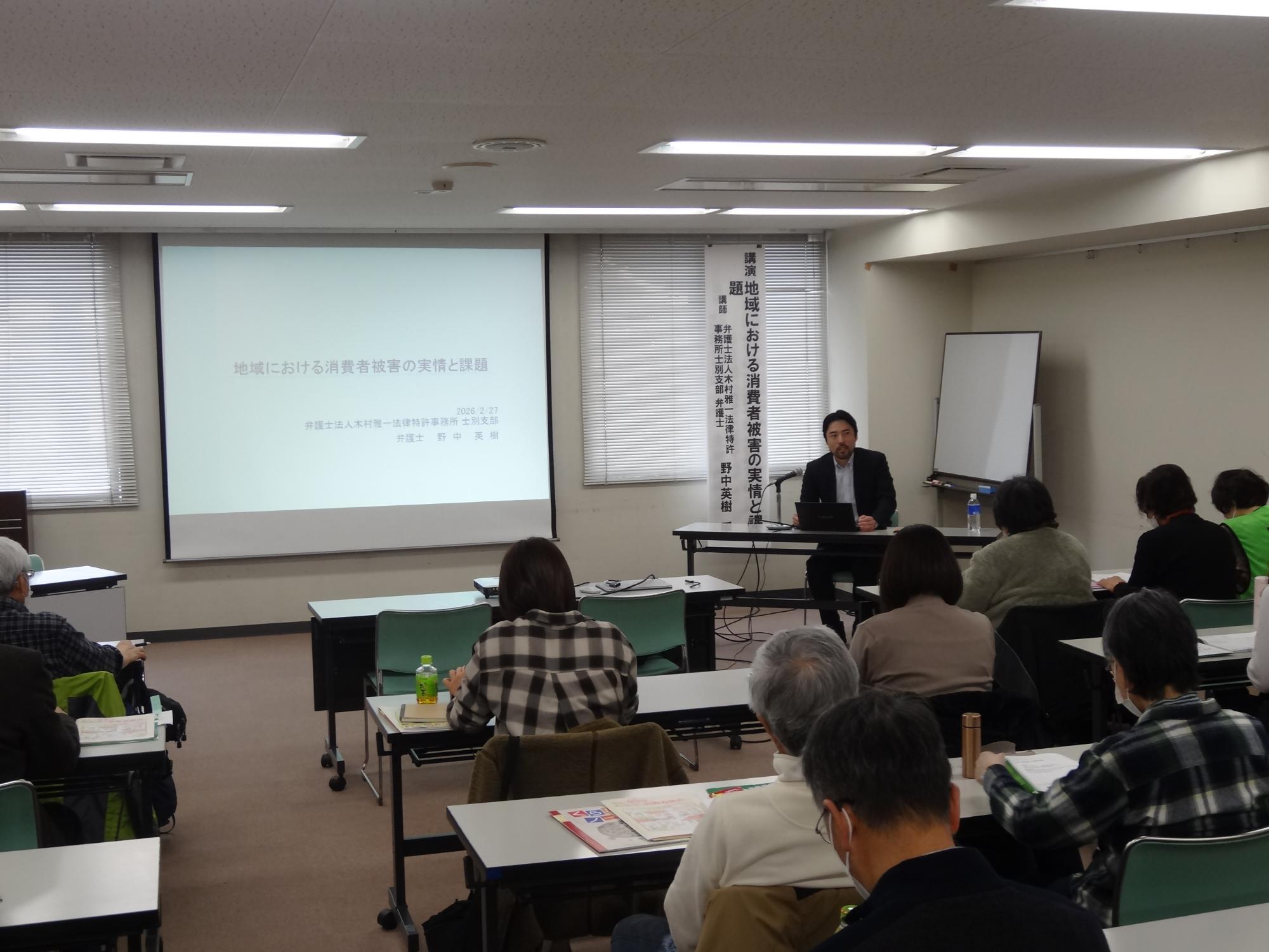 消費者被害について講話をする男性弁護士