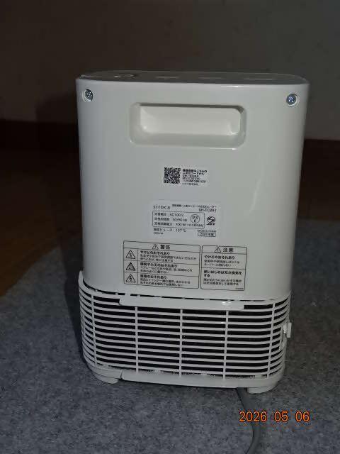 電気ヒーターの裏側を写した様子